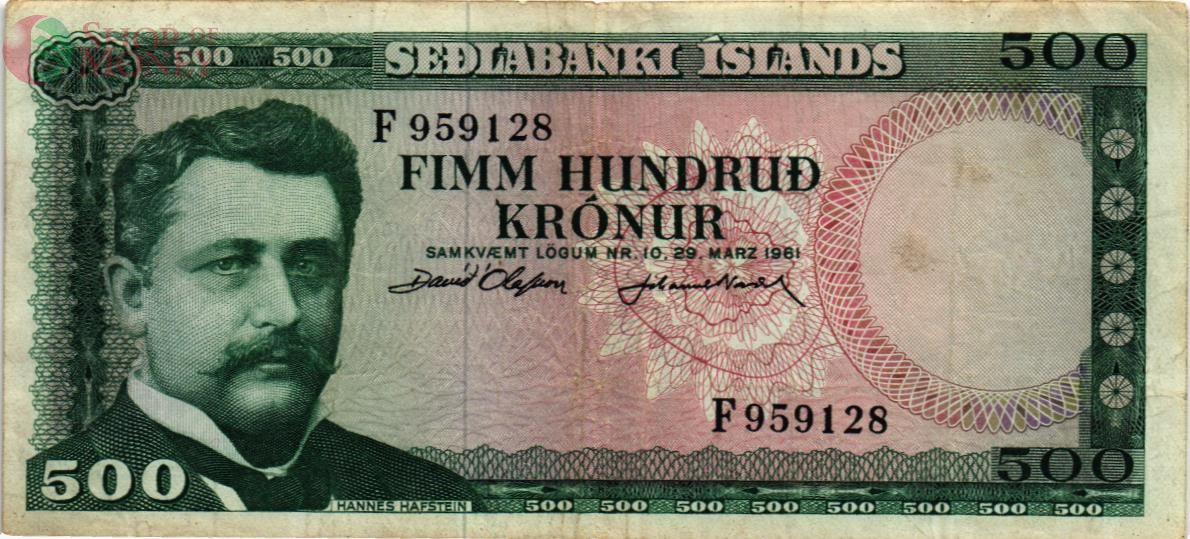 ИСЛАНДИЯ 500 КРОН 1