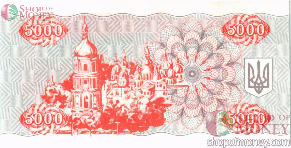 УКРАИНА 5000 КАРБОВАНЦЕВ 2