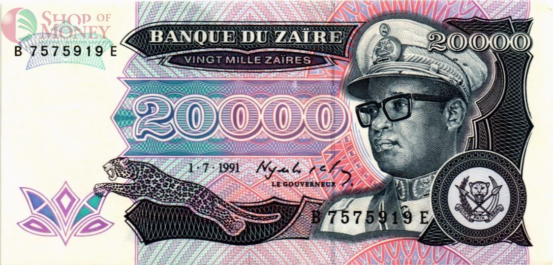 ЗАИР 20000 ЗАИР 1