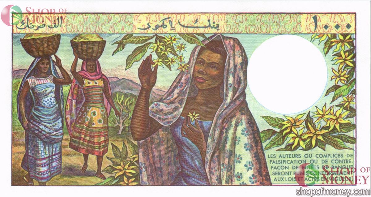 КОМОРСКИЕ ОСТРОВА 1000 ФРАНКОВ 2