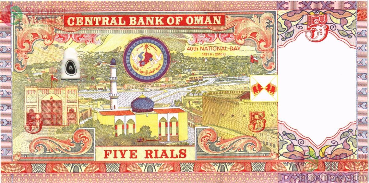 ОМАН 5 РИАЛ 2