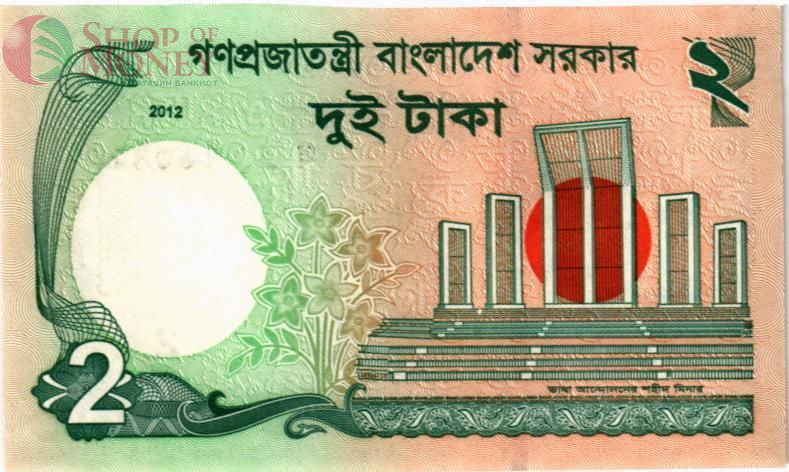 БАНГЛАДЕШ 2 ТАКА 2