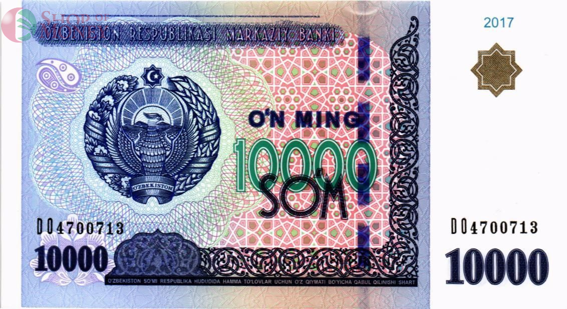 УЗБЕКИСТАН 10000 СУМ 1