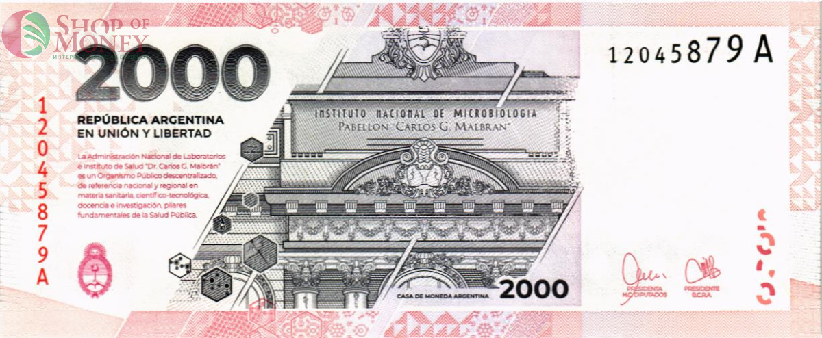 АРГЕНТИНА 2000 ПЕСО 2