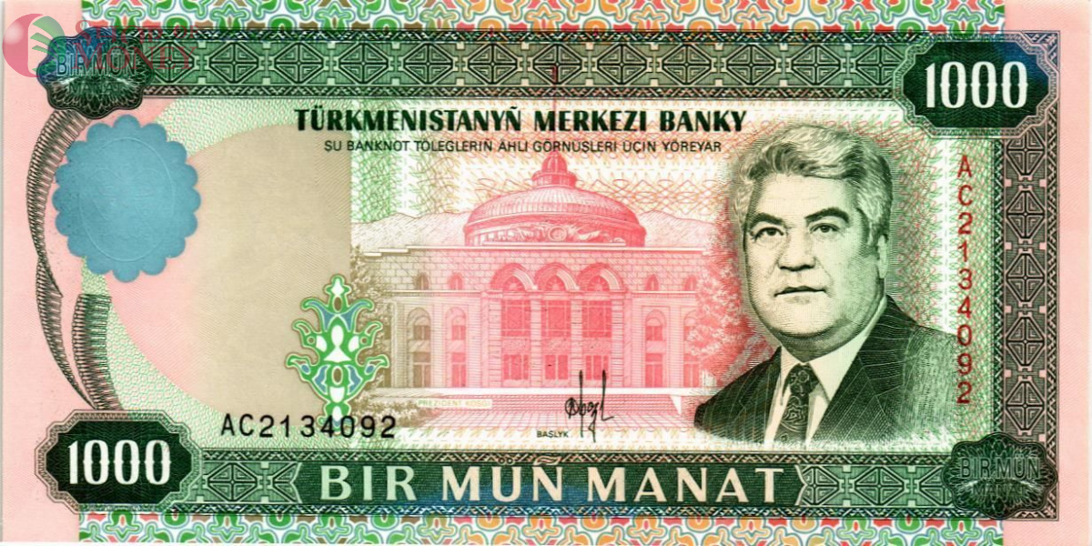 ТУРКМЕНИСТАН 1000 МАНАТ 1