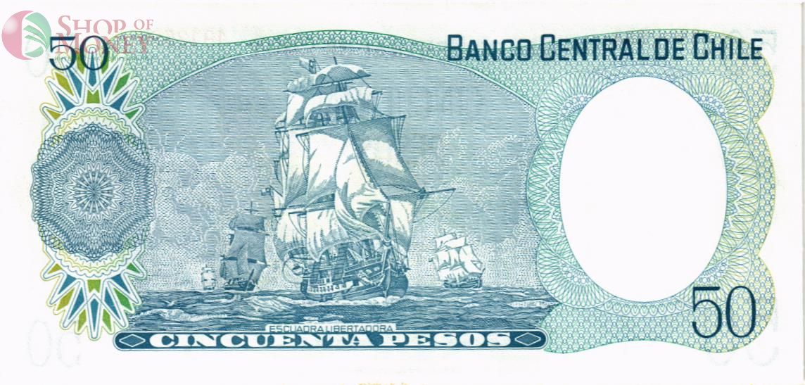 ЧИЛИ 50 ПЕСО 2
