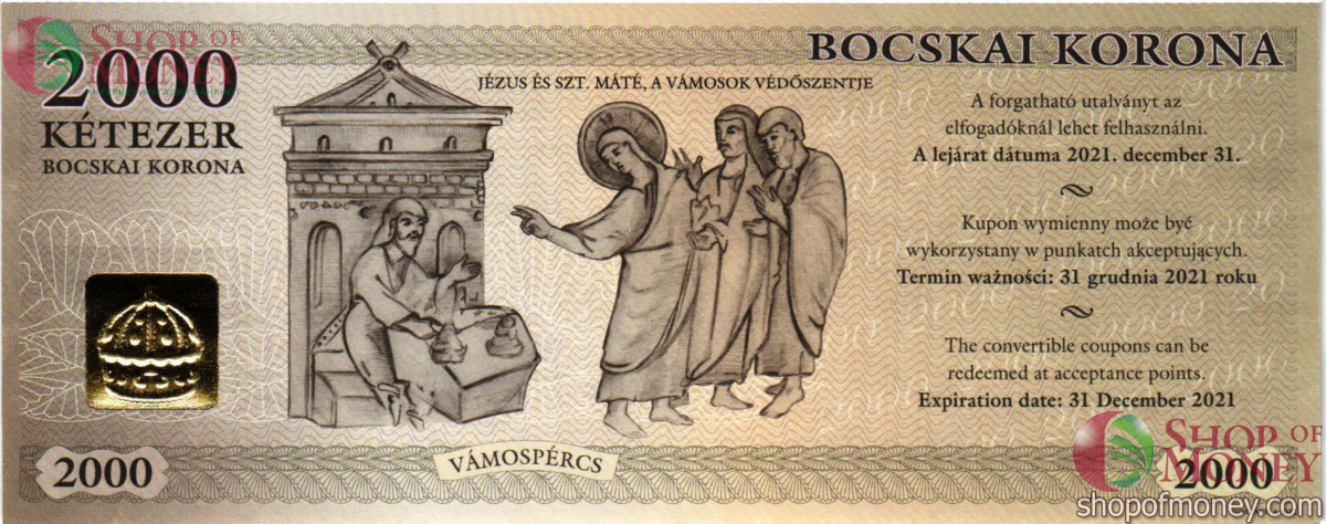 ВЕНГРИЯ 2000 КРОН 2