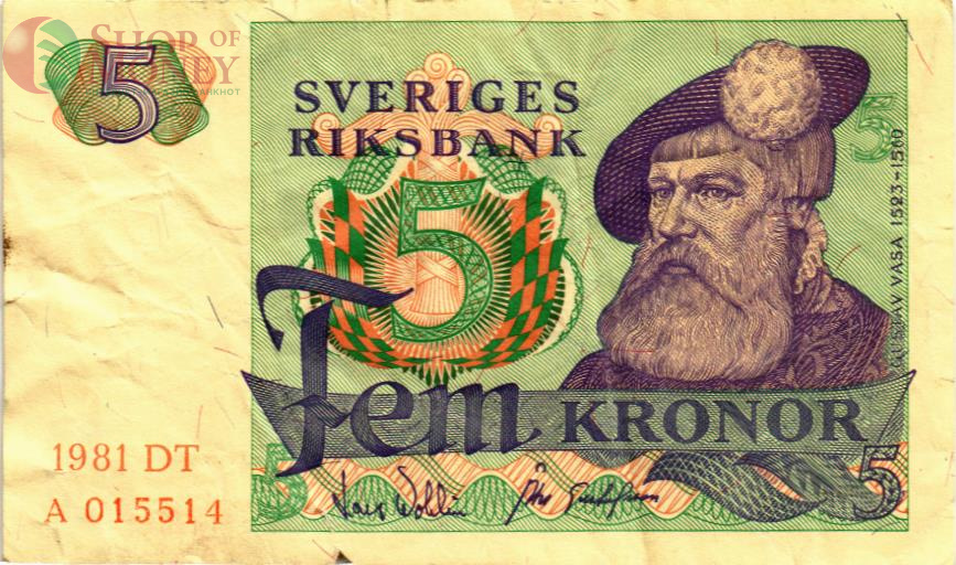 ШВЕЦИЯ 5 КРОН 1
