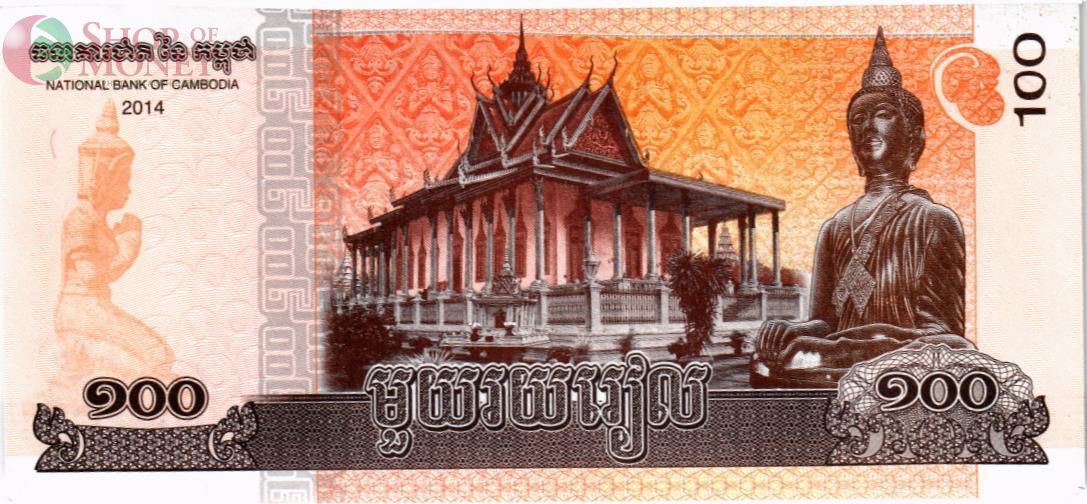 КАМБОДЖА 100 РИЕЛЬ 2