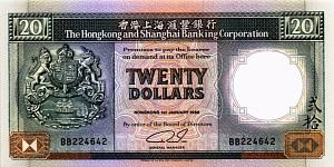 ГОНКОНГ 20 ДОЛЛАРОВ (HSBC) 1