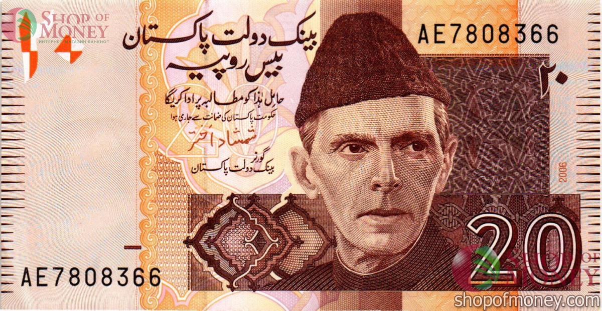 ПАКИСТАН 20 РУПИЙ 1