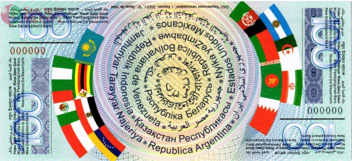 100 БРИКС (СУВЕНИРНАЯ) 2