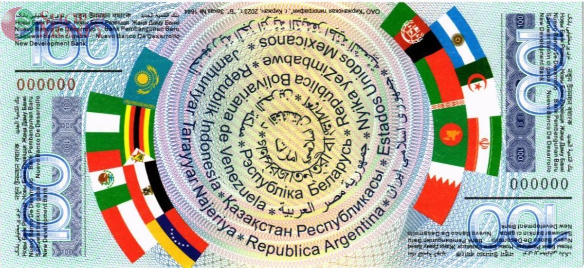 100 БРИКС (СУВЕНИРНАЯ) 2