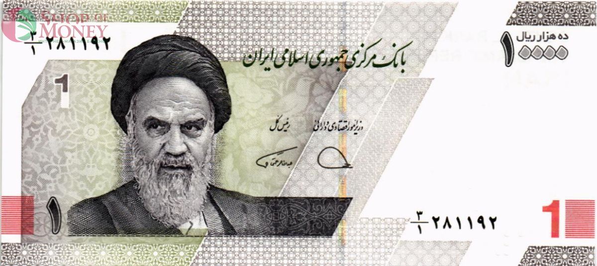 ИСЛАМСКАЯ РЕСПУБЛИКА 10000 РИАЛОВ 1