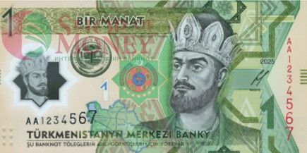 ТУРКМЕНИСТАН 1 МАНАТ 1