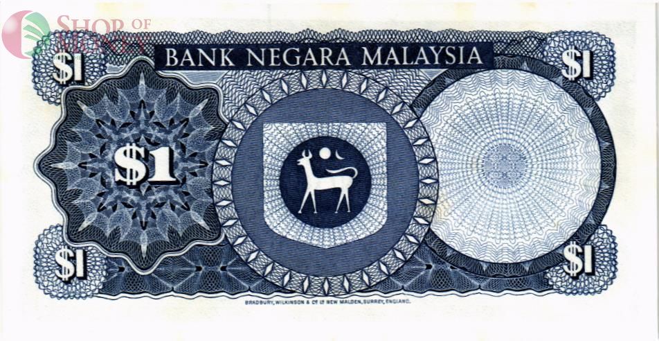 МАЛАЙЗИЯ 1 РИНГГИТ 2