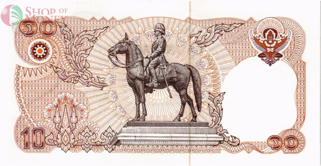 ТАИЛАНД 10 БАТ #41 2