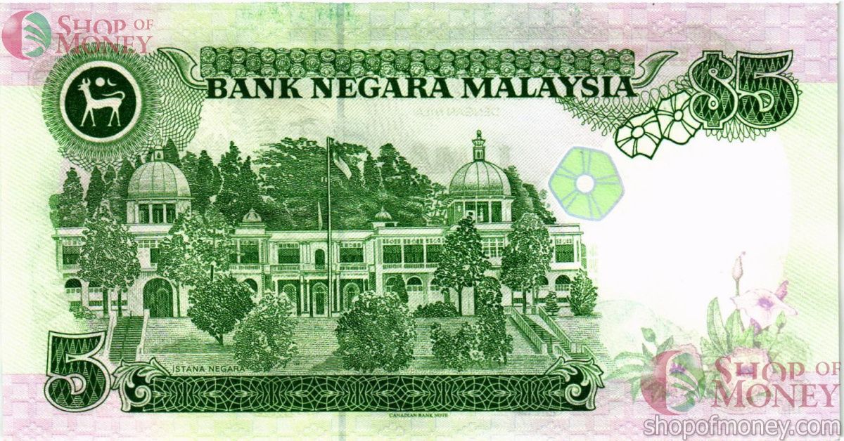 МАЛАЙЗИЯ 5 РИНГГИТ 2