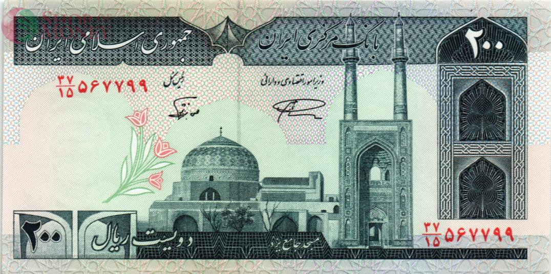 ИСЛАМСКАЯ РЕСПУБЛИКА 200 РИАЛ 1