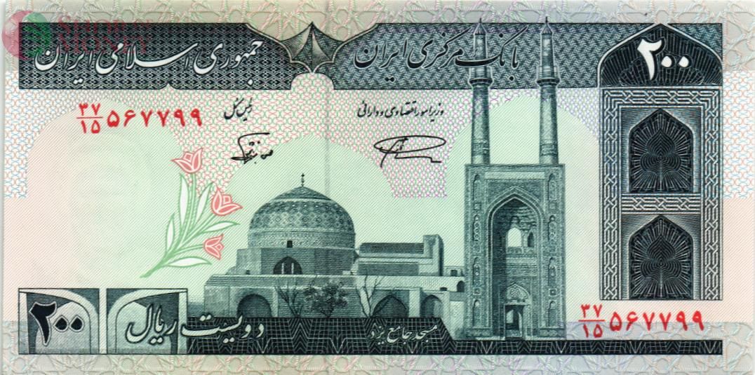 ИСЛАМСКАЯ РЕСПУБЛИКА 200 РИАЛ 1