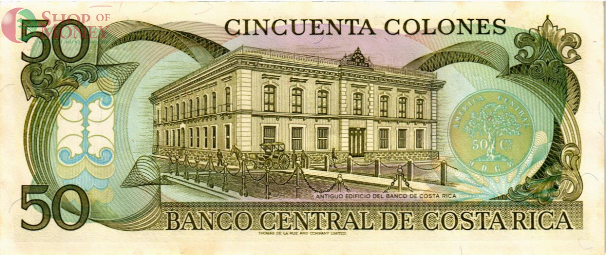 КОСТА-РИКА 50 КОЛОН (28.08.1991) 2