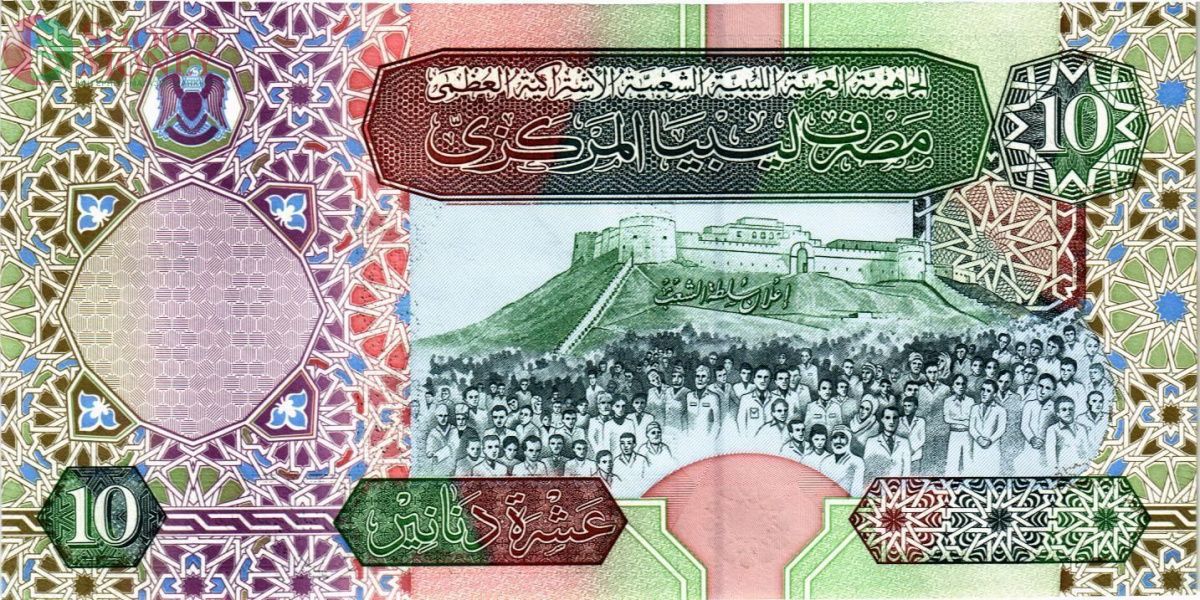 ЛИВИЯ 10 ДИНАР 2