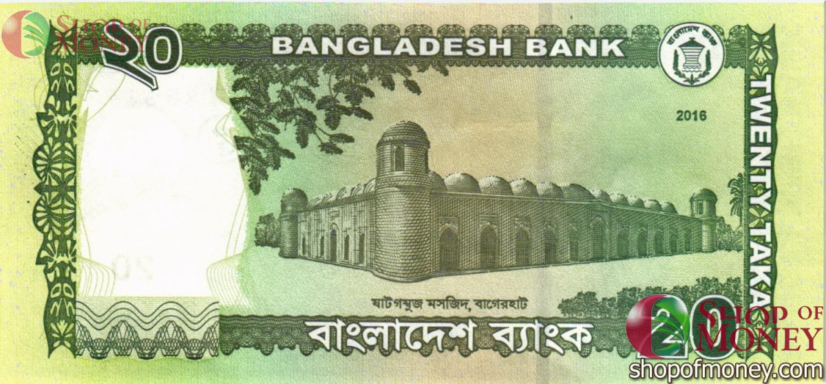 БАНГЛАДЕШ 20 ТАКА 2