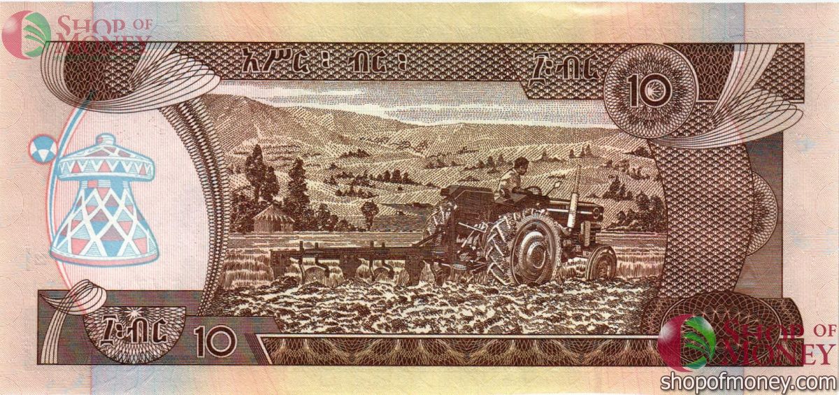 ЭФИОПИЯ 10 БЫР #EV 7381111 2