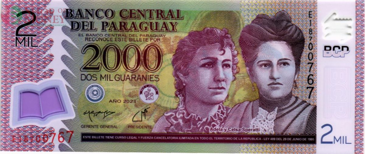 ПАРАГВАЙ 2000 ГУАРАНИ 1
