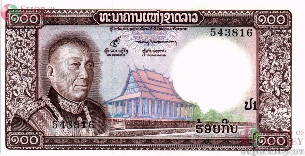 ЛАОС 100 КИП 1