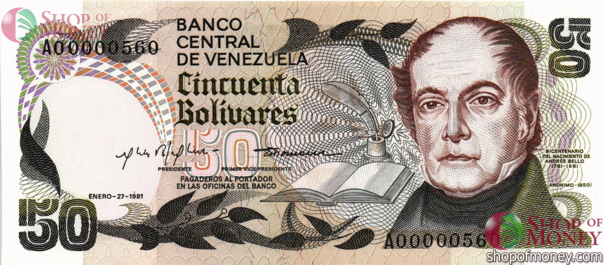 ВЕНЕСУЭЛА 50 БОЛИВАР 1