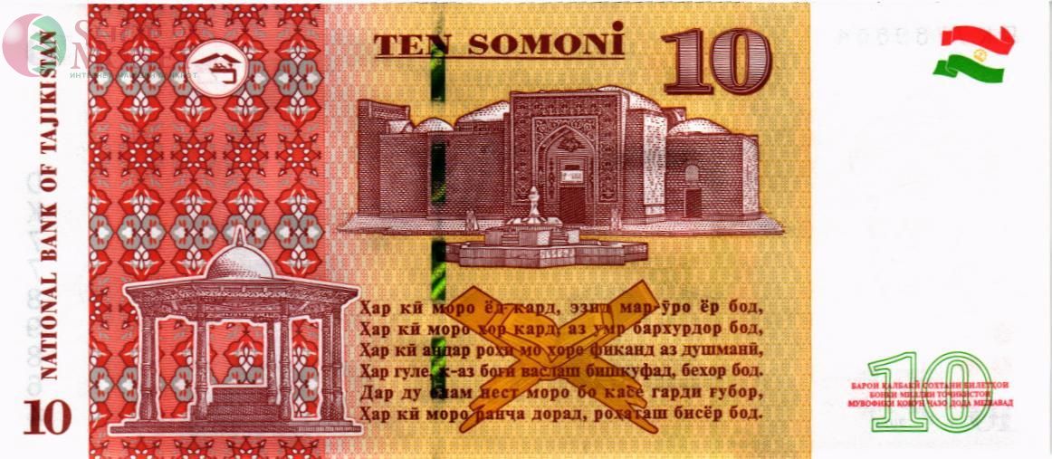 ТАДЖИКИСТАН 10 СОМОНИ 2