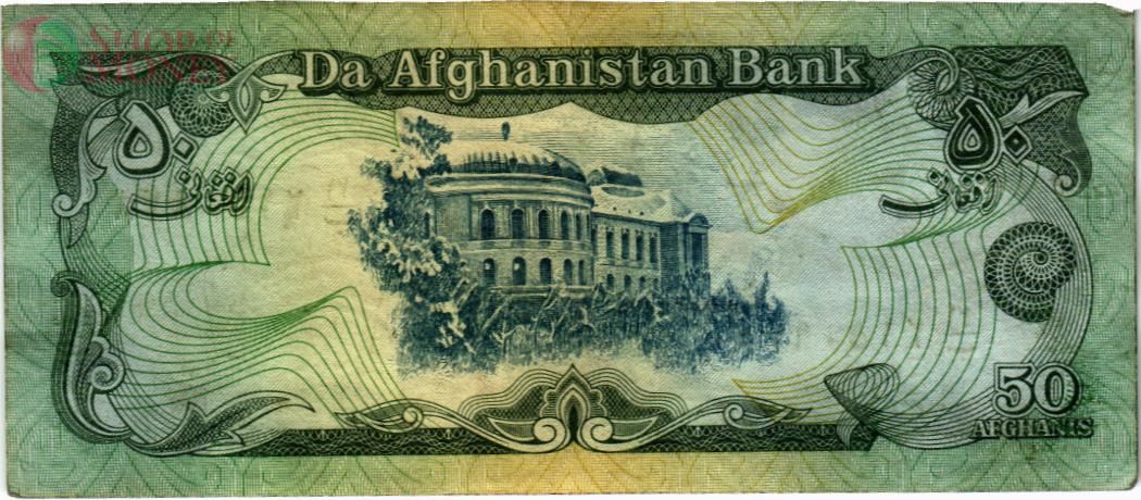 АФГАНИСТАН 50 АФГАНИ 2