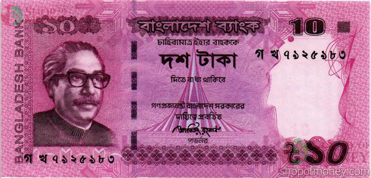 БАНГЛАДЕШ 10 ТАКА 1