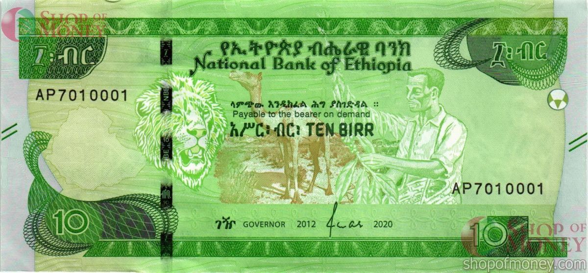 ЭФИОПИЯ 10 БЫР 1
