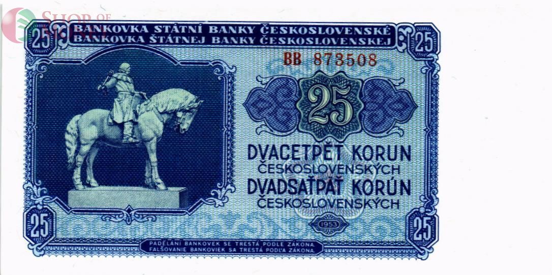 ЧЕХОСЛОВАКИЯ 25 КРОН 1