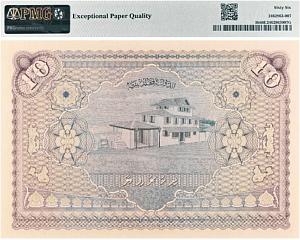 МАЛЬДИВСКАЯ РЕСПУБЛИКА 10 РУФИЙ (PMG - GRADE 66) #C149349 2
