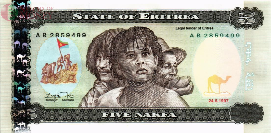 ЭРИТРЕЯ 5 НАКФА 1