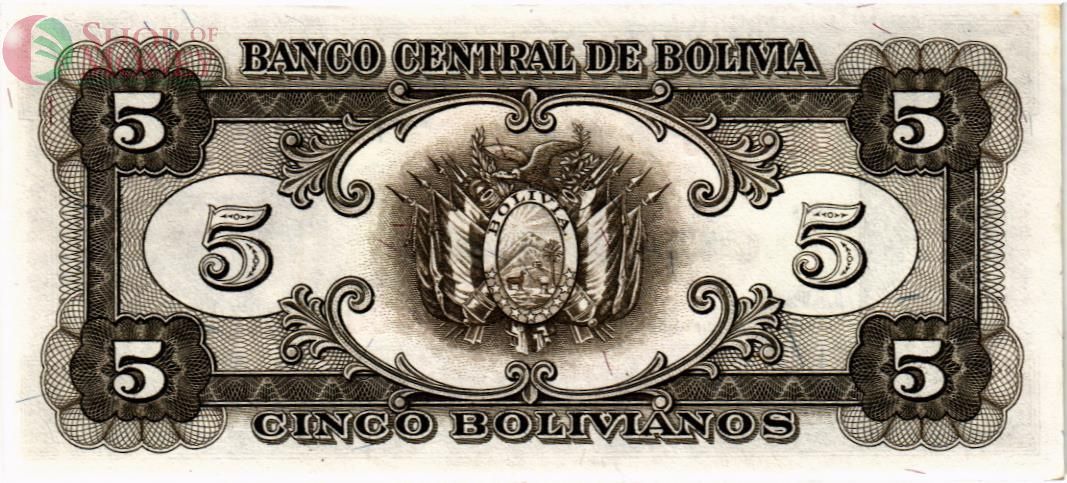 БОЛИВИЯ 5 БОЛИВИАНО 2