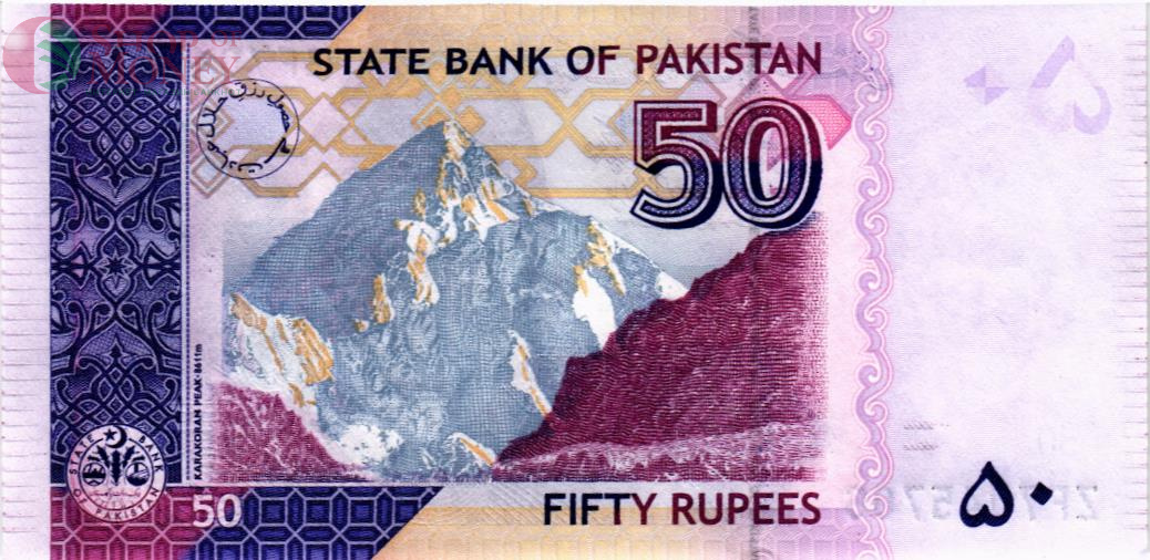 ПАКИСТАН 50 РУПИЙ 2