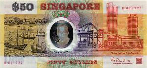 СИНГАПУР 50 ДОЛЛАРОВ (БЕЗ ДАТЫ) 1
