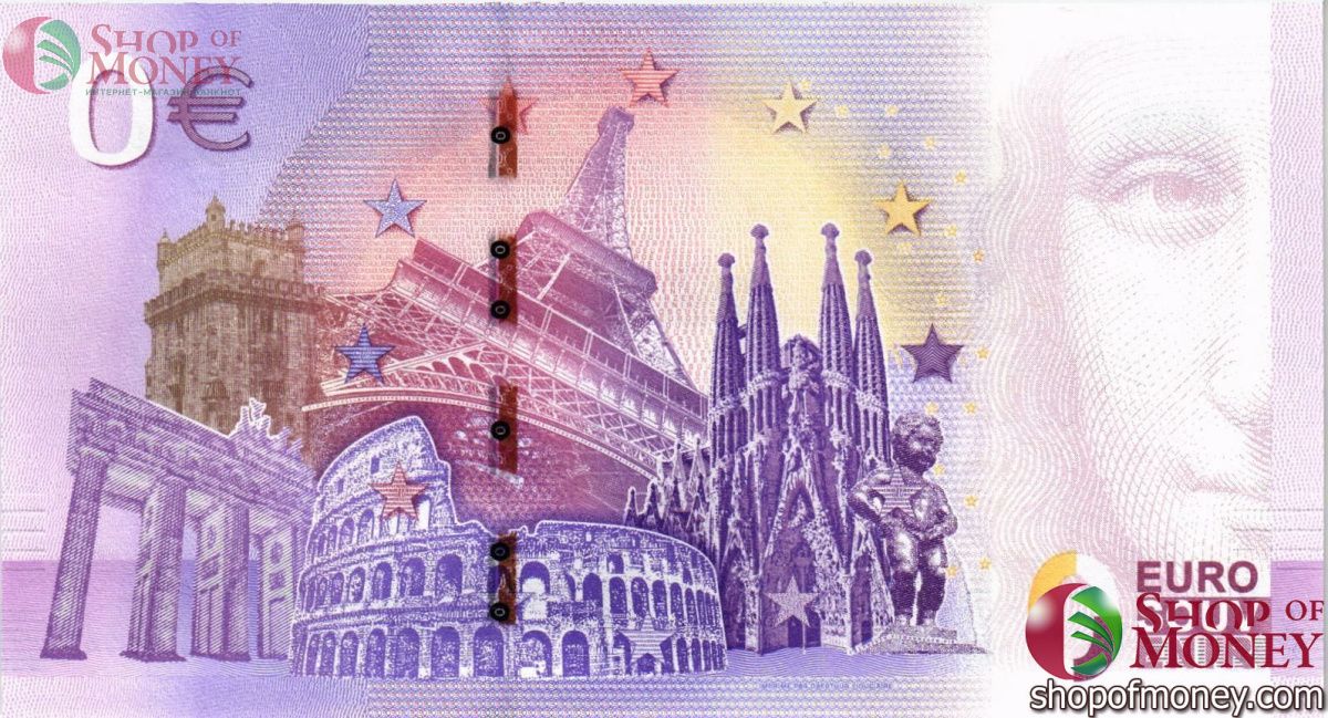 BERGAMO 0 ЕВРО 2