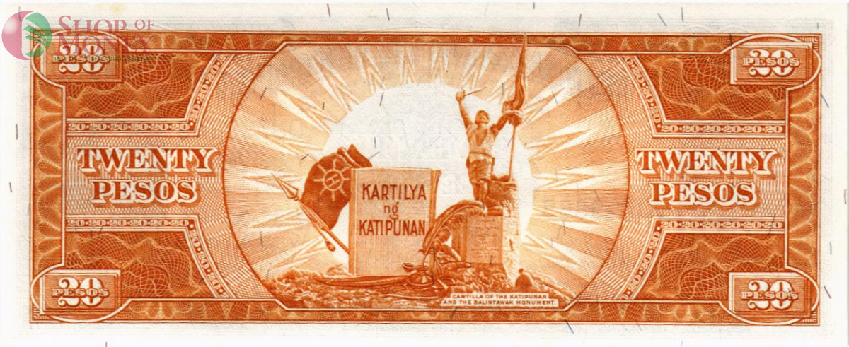 ФИЛИППИНЫ 20 ПЕСО 2