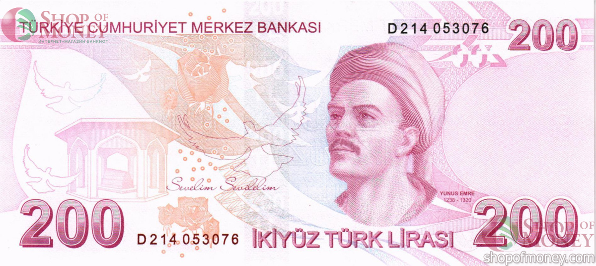 ТУРЦИЯ 200 ЛИР 2