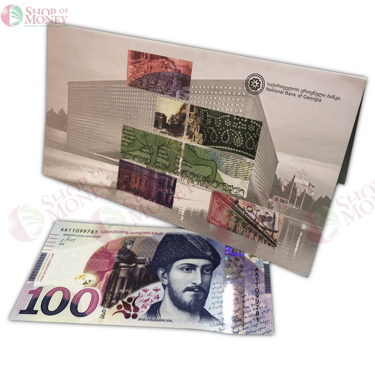 ГРУЗИЯ 100 ЛАРИ (В БУКЛЕТЕ) 1