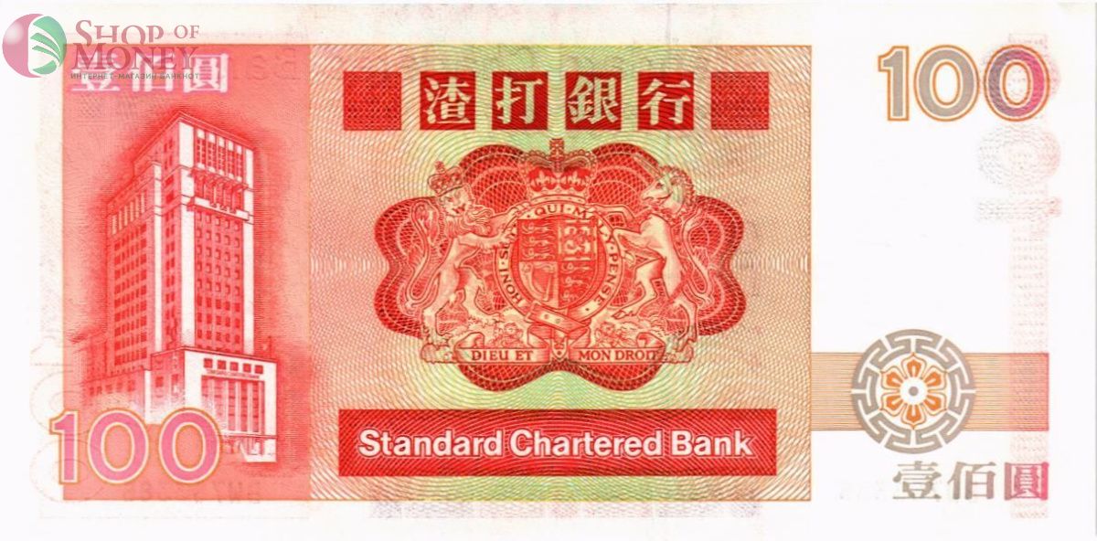 ГОНКОНГ 100 ДОЛЛАРОВ (SCB) 2