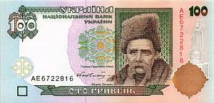 УКРАИНА 100 ГРИВЕН ( ПОДПИСЬ: ВАДИМ ГЕТЬМАН) 1