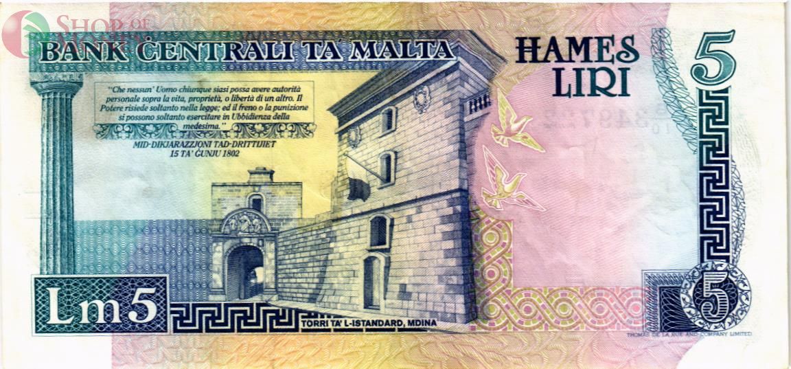 МАЛЬТА 5 ЛИР 2