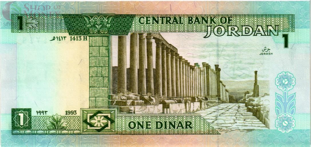 ИОРДАНИЯ 1 ДИНАР 2
