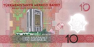 ТУРКМЕНИСТАН 10 МАНАТ 2